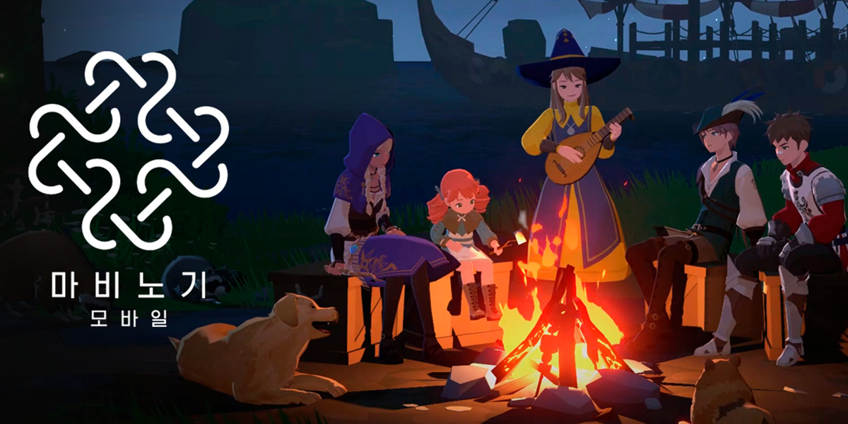 마비노기 모바일 염색도우미 다운로드 브런치.png