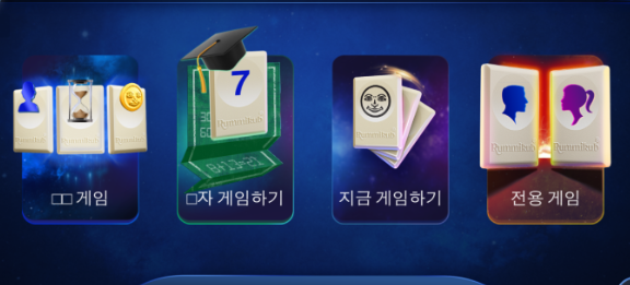 브런치 루미큐브3.png