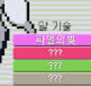 바이옴 전설2.png