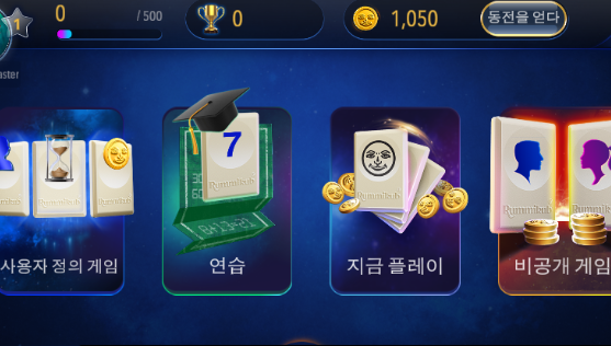 브런치 루미큐브2.png