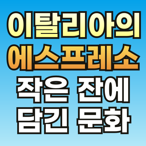 브런치-스토리-썸네일-103-001.png