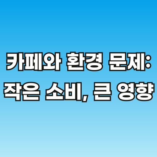 브런치-썸네일-1-001.png