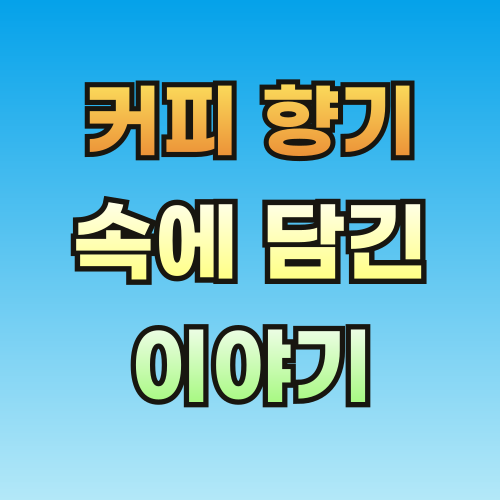 브런치-0725-001 (1).png