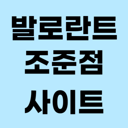 네프콘 1-001.png