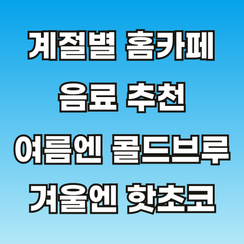 브런치-커피-칼럼-11-001.png