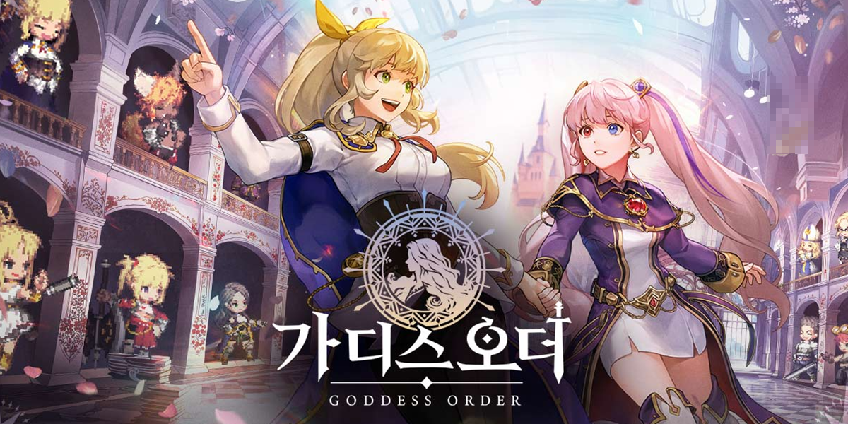 가디스 오더 PC버전 네이버_1.png