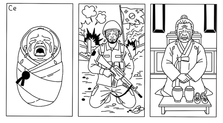 스크린샷 2025-10-26 오후 2.53.41.png