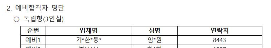 화면 캡처 2024-06-21 011128.png