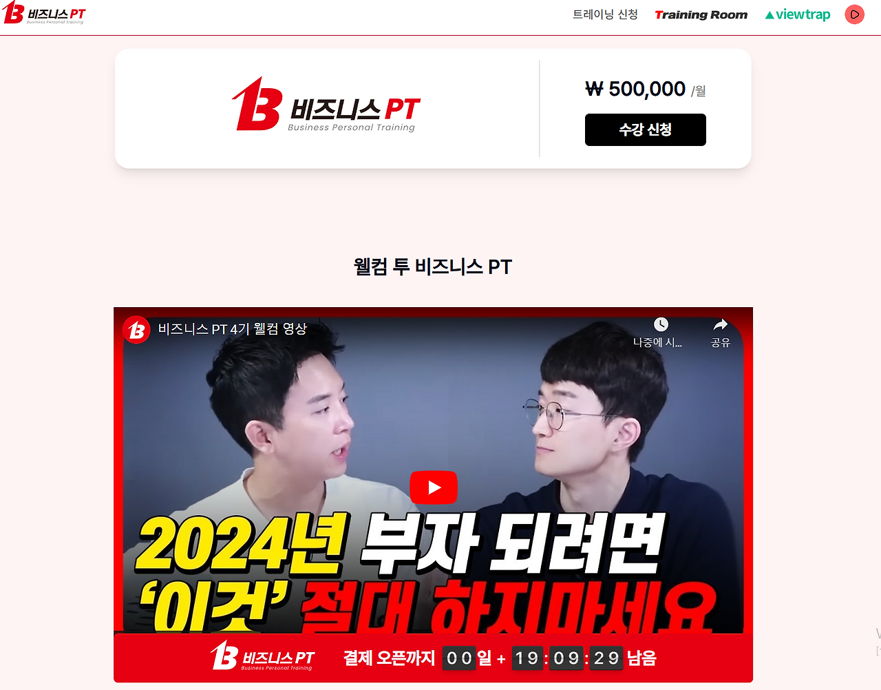 화면 캡처 2024-06-11 005039.png