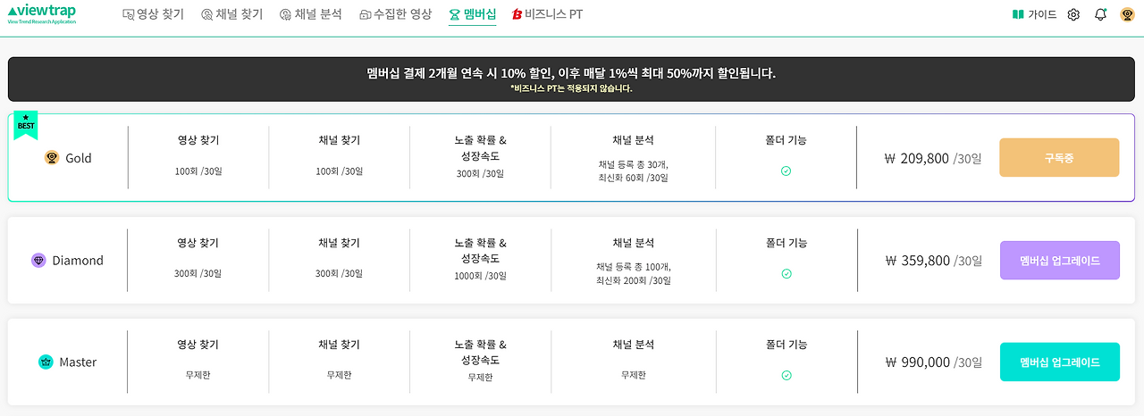 화면 캡처 2024-06-12 005152.png