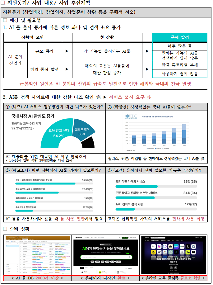 화면 캡처 2024-06-14 021907.png