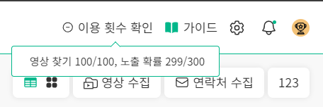 화면 캡처 2024-06-12 005135.png