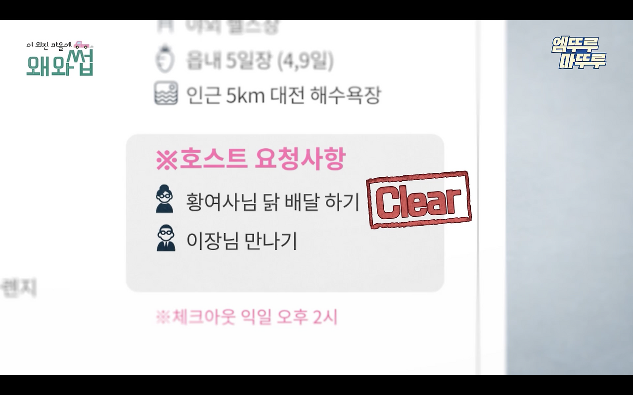 스크린샷 2024-06-13 오후 9.06.10.png