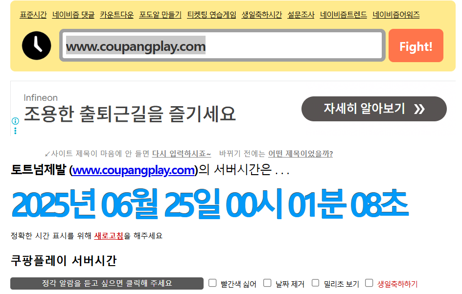 스크린샷 2025-06-25 000117.png