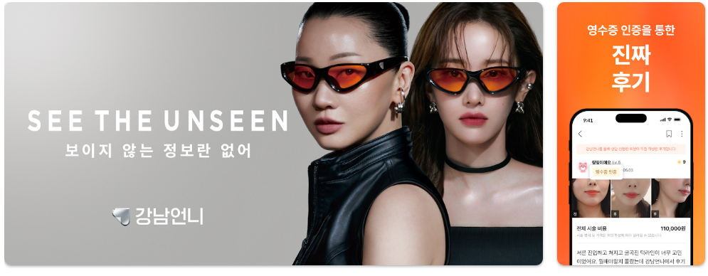 스크린샷 2025-07-10 225835.png