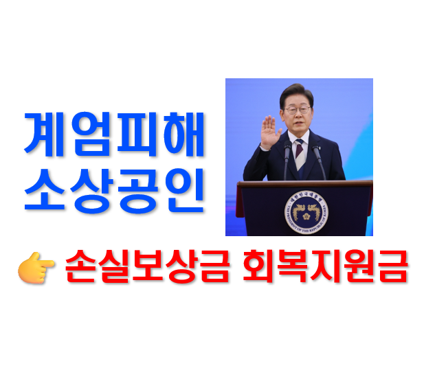 스크린샷 2025-07-08 232746.png