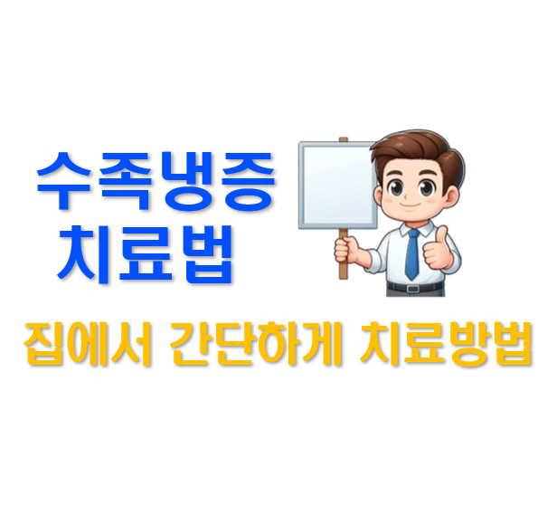 스크린샷 2025-06-30 235222.png