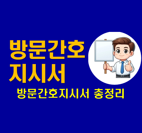 스크린샷 2024-11-05 152753.png