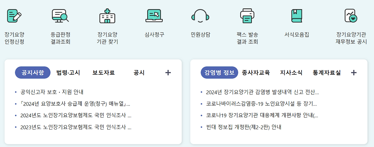 스크린샷 2024-11-05 163456.png