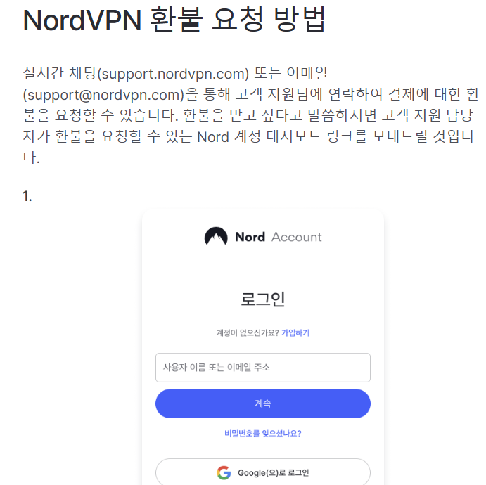 스크린샷 2024-12-09 233703.png