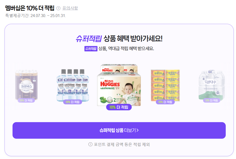 스크린샷 2024-10-30 170224.png