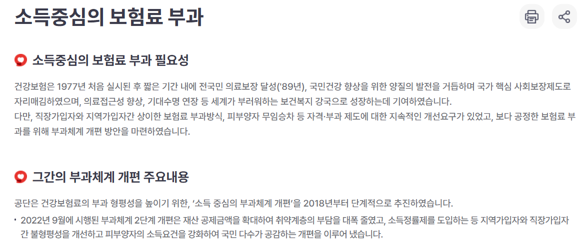 스크린샷 2024-11-05 163609.png