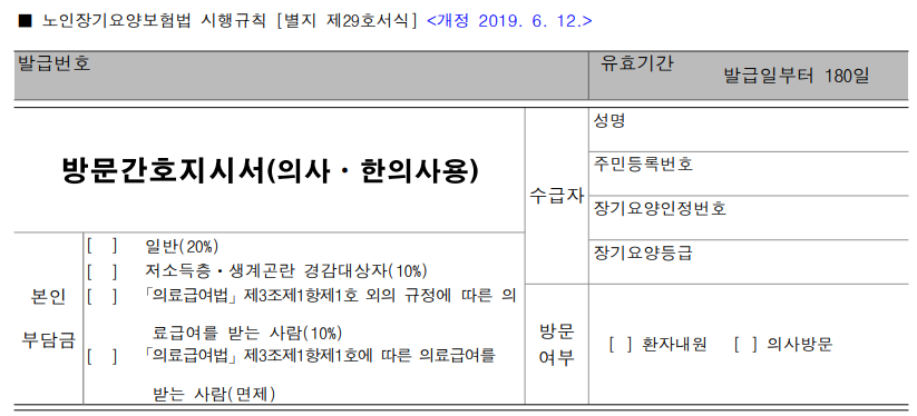 스크린샷 2024-11-05 152843.png