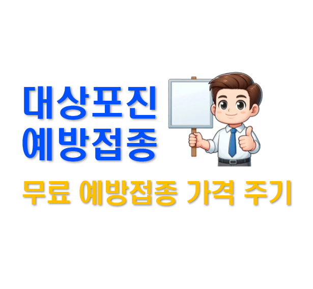 스크린샷 2025-07-01 224700.png
