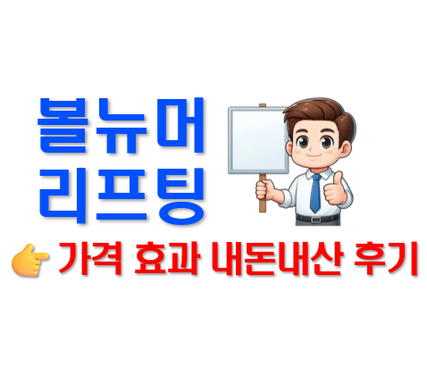 스크린샷 2025-07-10 235103.png