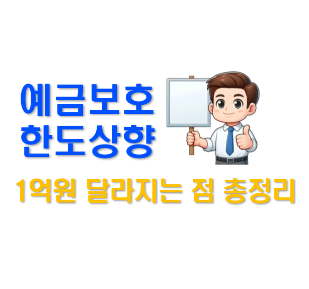스크린샷 2025-07-01 213027.png