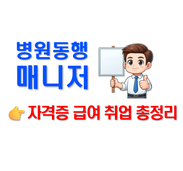 스크린샷 2025-07-11 065032.png