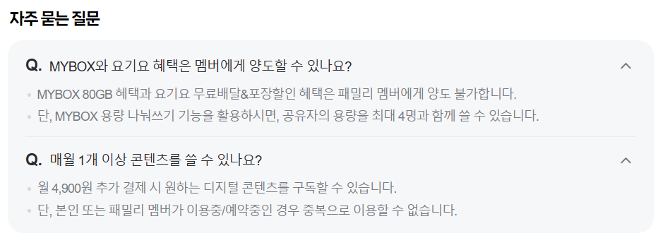 스크린샷 2024-10-30 170301.png