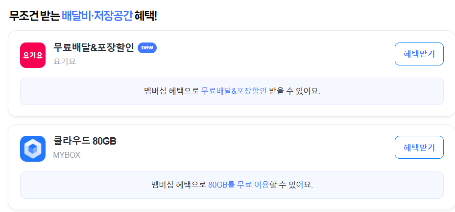 스크린샷 2024-10-30 170240.png