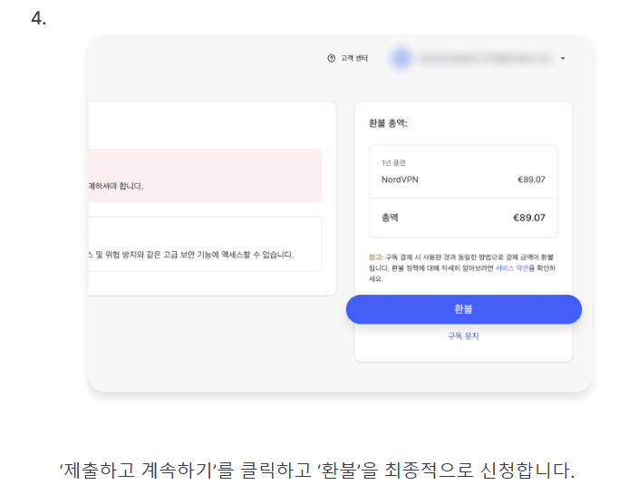 스크린샷 2024-12-09 233756.png