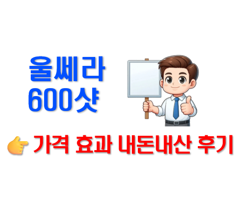 스크린샷 2025-07-10 230109.png