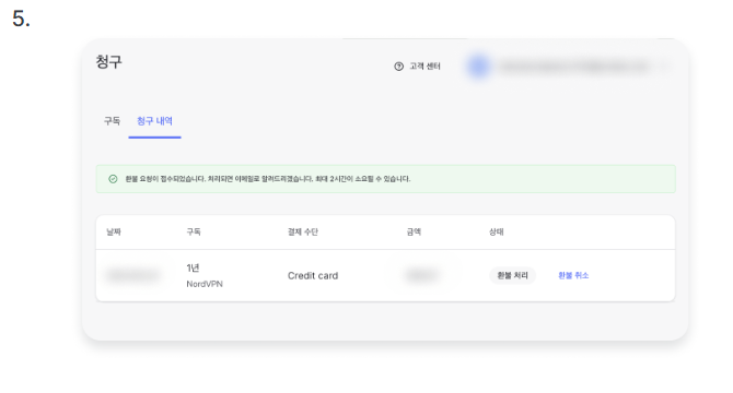 스크린샷 2024-12-09 233818.png