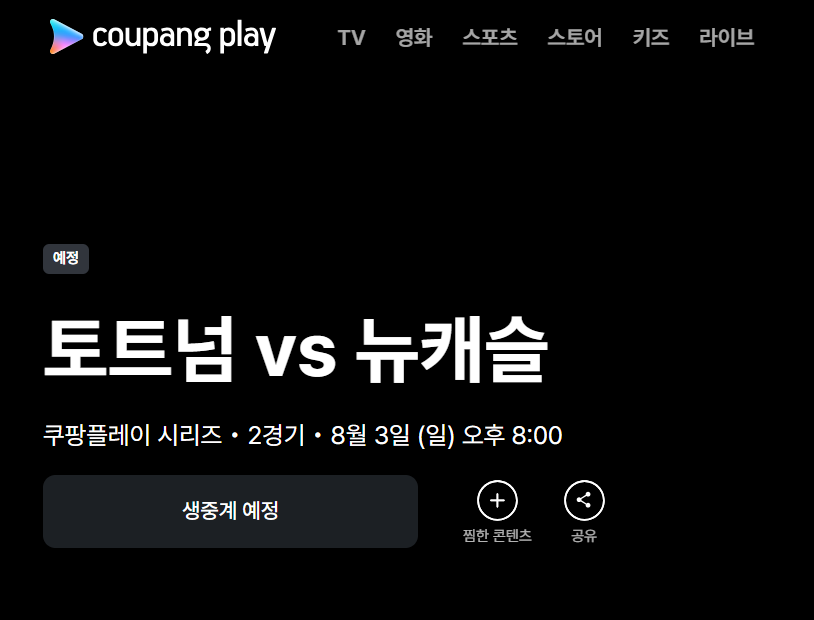 스크린샷 2025-06-24 233712.png