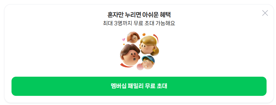 스크린샷 2024-10-30 170344.png