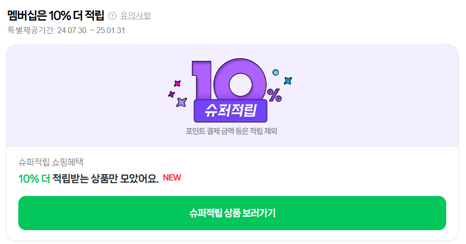 스크린샷 2024-10-30 170418.png