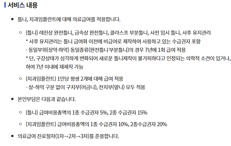 스크린샷 2024-10-31 234843.png