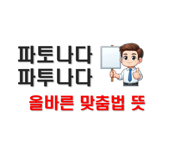스크린샷 2025-03-18 232032.png