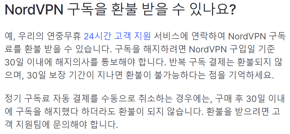 스크린샷 2024-12-09 232835.png