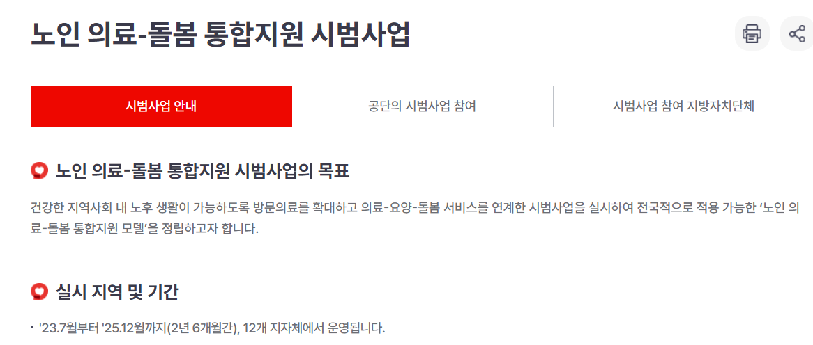 스크린샷 2024-11-05 163601.png