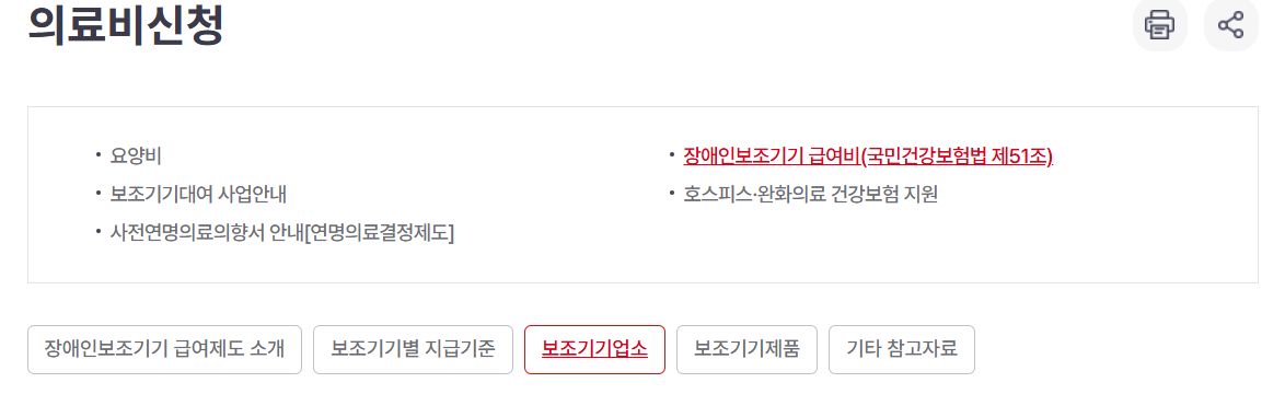 스크린샷 2024-11-05 155512.png