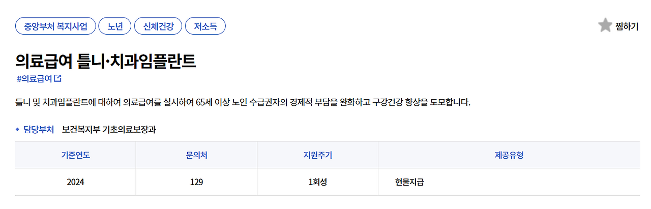 스크린샷 2024-10-31 232900.png