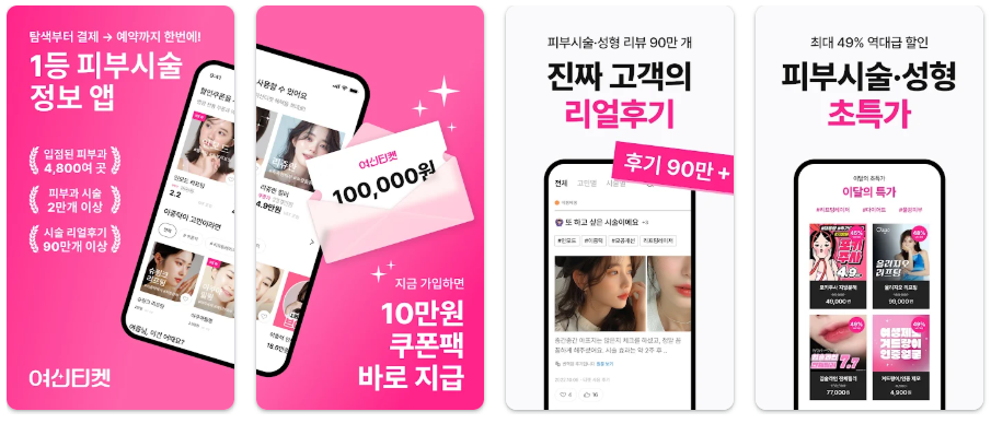 스크린샷 2025-07-10 225746.png