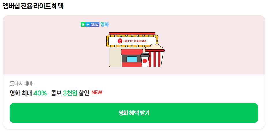 스크린샷 2024-10-30 170623.png