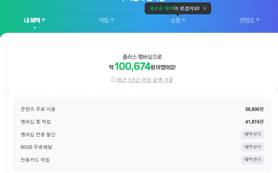 스크린샷 2024-10-30 165418.png