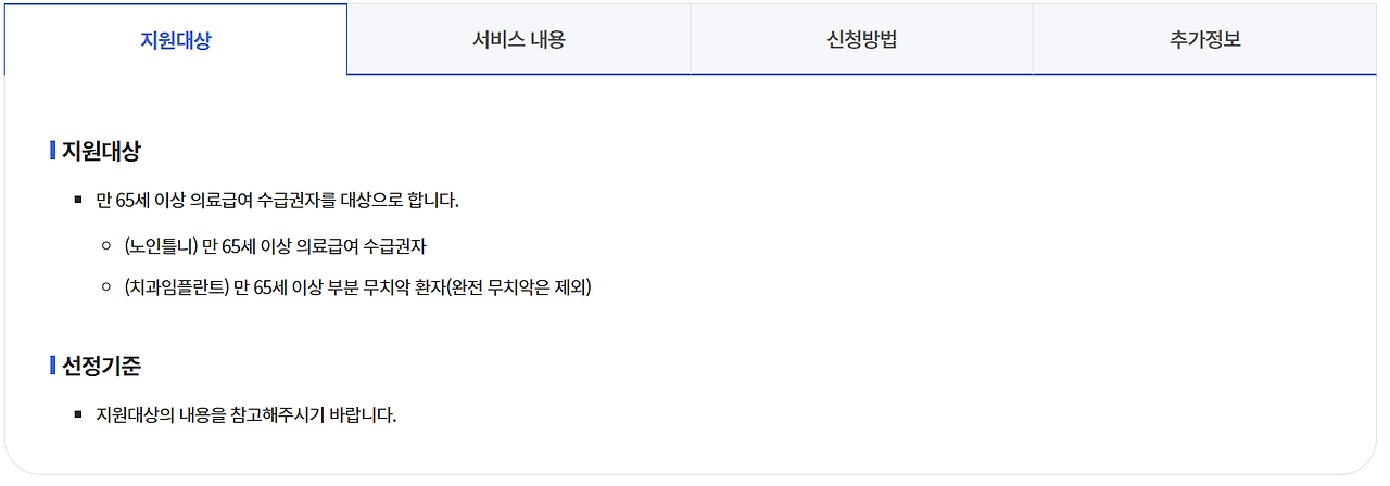 스크린샷 2024-10-31 234833.png