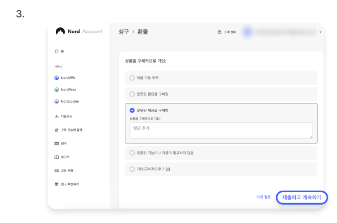 스크린샷 2024-12-09 233735.png